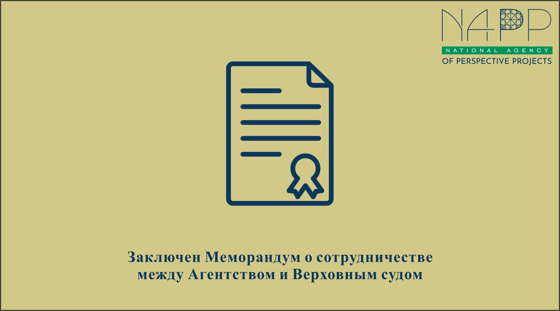 info
